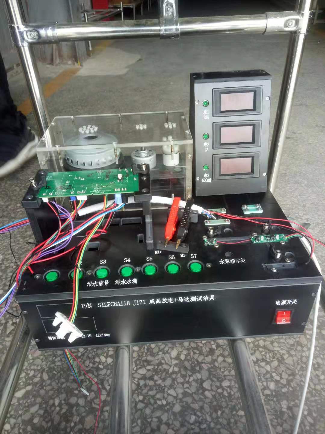 功能测试治具12