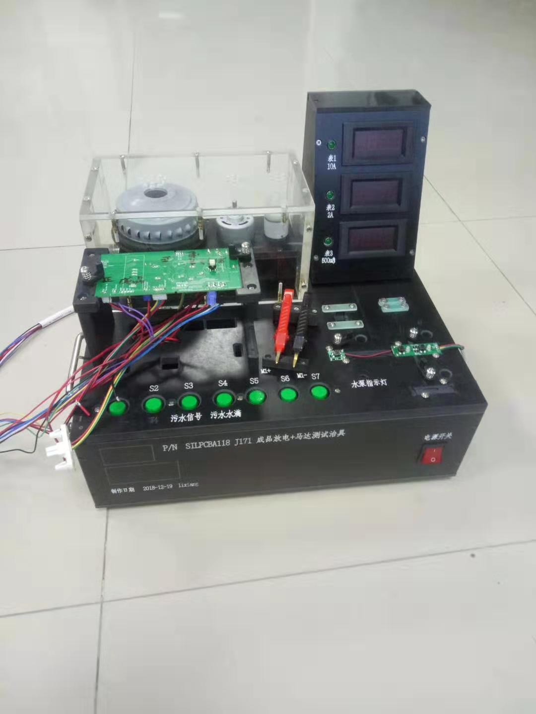 功能测试治具10