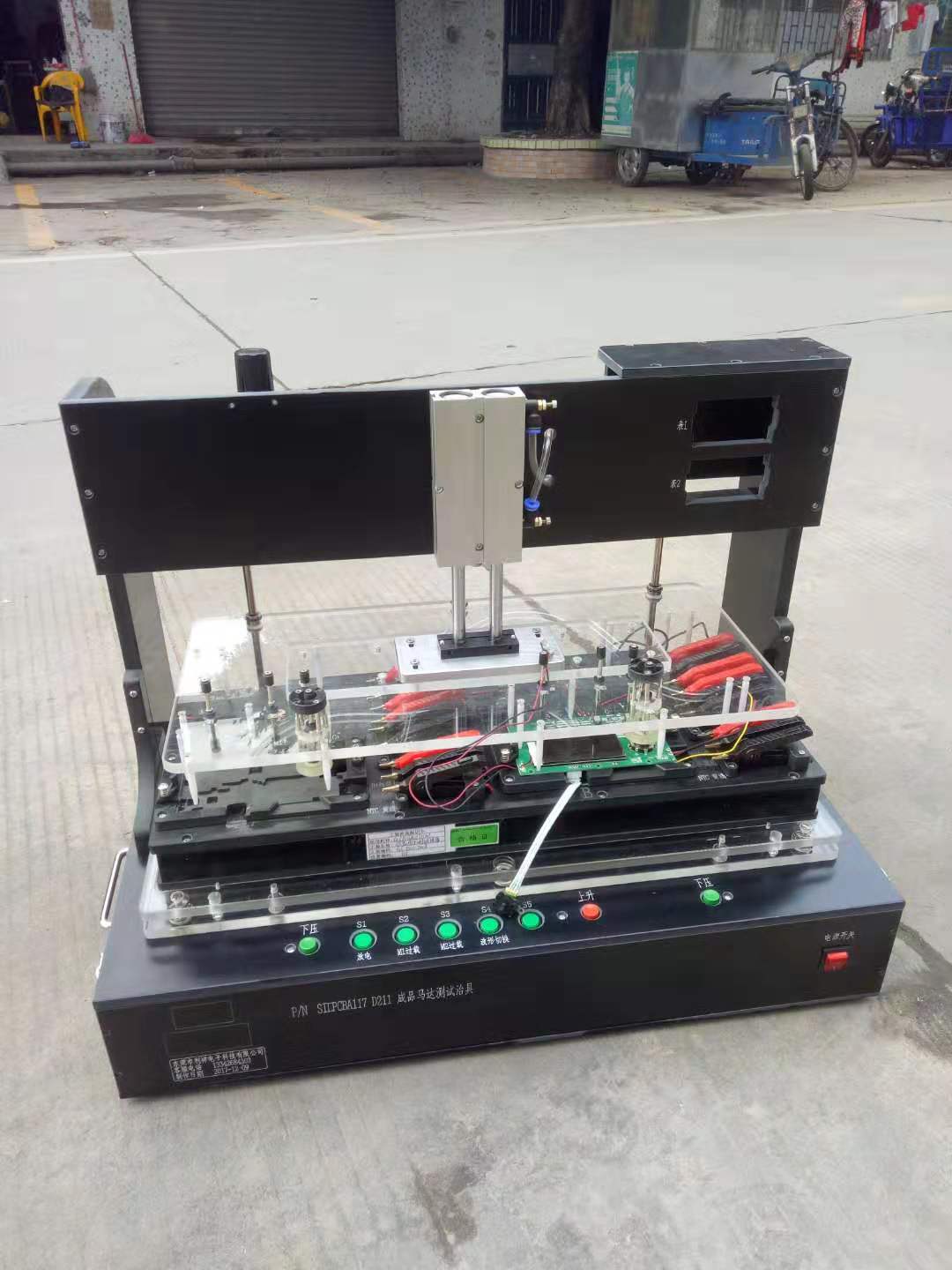 成品ATE测试治具1