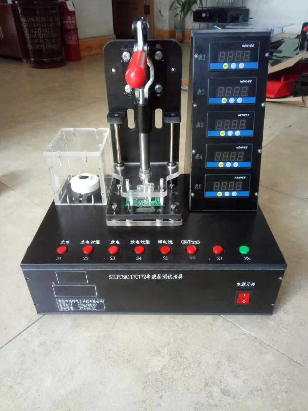 PCBA半自动功能测试4