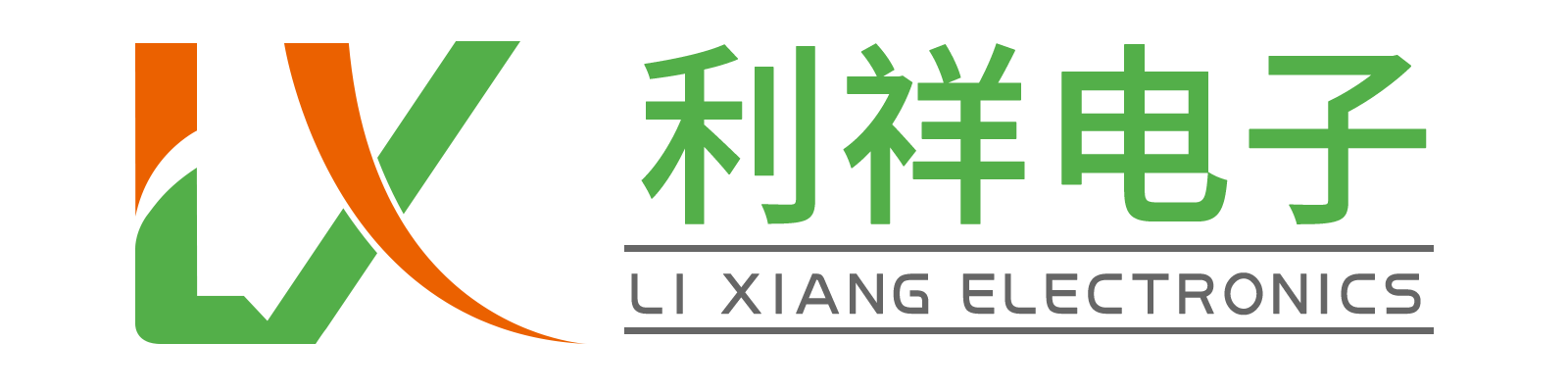 东莞市樟木头利祥电子有限公司