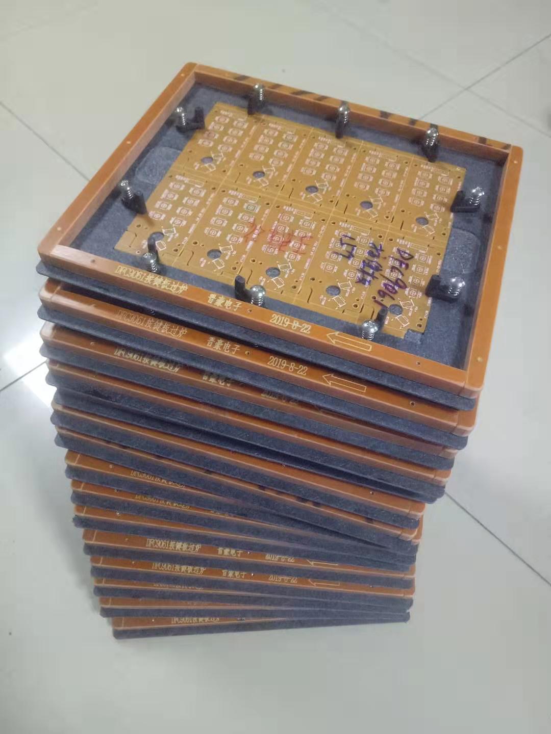 过炉治具